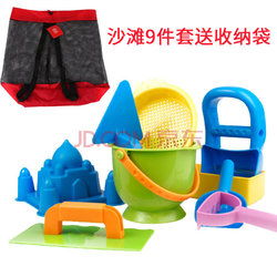 德国Hape儿童沙滩玩具套装 宝宝夏日玩沙戏水必备的9件套精选