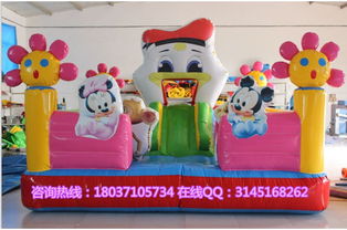 2015特价熊出没充气城堡 户外儿童乐园的欢乐之选